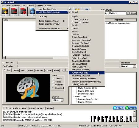MediaCoder 0.8.49.5890 Portable (PortableAppZ) – универсальный мультимедиа транскодер, позволяющий повысить сжатие видео