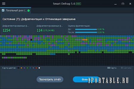 IObit Smart Defrag Free 5.6.0.1078 Portable - безопасный дефрагментатор файловой системы