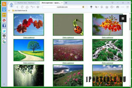 Maxthon Cloud Browser MX5 5.0.4.3000 Portable + Расширения (PortableAppZ)- Быстрый и расширяемый многофункциональный браузер