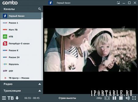 ComboPlayer 2.6.0.3115 Portable - инновационный медиаплеер для просмотра ТВ каналов на компьютере