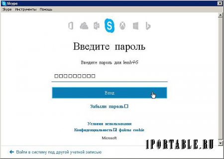 Skype 7.39.67.102 Portable by Portable-RUS  - видеосвязь, голосовые звонки, обмен мгновенными сообщениями и файлами