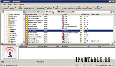 RarmaRadio 2.71.2 Portable by Portable-RUS - Прослушивание и запись интернет-радиостанций