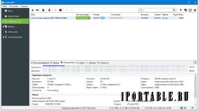 µTorrent Pro 3.5.0 Build 44090 Stable Portable