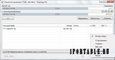 TeraCopy Pro 3.26 Final + Portable
