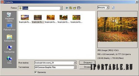 PhotoEQ 10.4 En Portable by koshar – автоматическое улучшение изображений