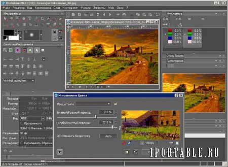 PhotoLine 20.51 Rus Portable - редактор векторной и растровой графики 