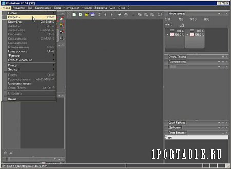 PhotoLine 20.51 Rus Portable - редактор векторной и растровой графики 