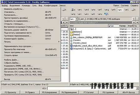 Total Commander 9.10 MAX-Pack-Lite Final Portable by Mellomann - расширенный файловый менеджер