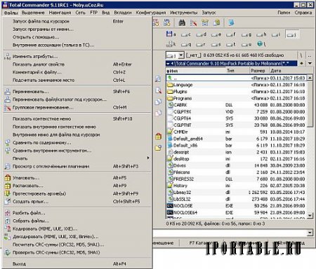 Total Commander 9.11RC1 LitePack 2017.11 Portable - расширенный и стабильный файловый менеджер