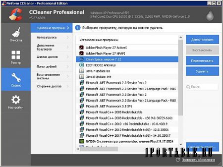 CCleaner 5.37.6309 Pro Edition Portable + CCEnhancer - комплексная очистка и оптимизация системы