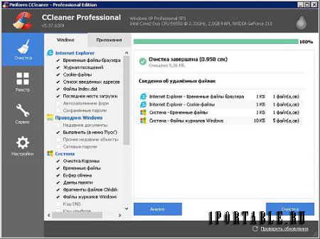 CCleaner 5.37.6309 Pro Edition Portable + CCEnhancer - комплексная очистка и оптимизация системы