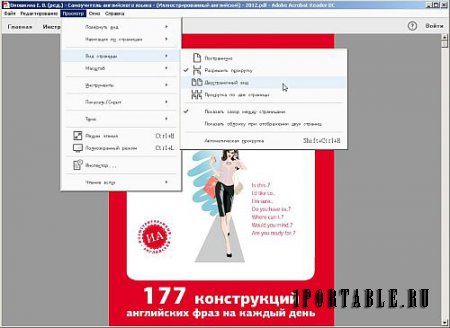 Adobe Acrobat Reader DC 17.012.20098.44270 Portable by XpucT - работа с файлами формата PDF