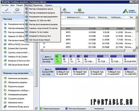 AOMEI Partition Assistant Technician Edition 6.6.0 Portable by FCPortables – продвинутый менеджер жесткого диска