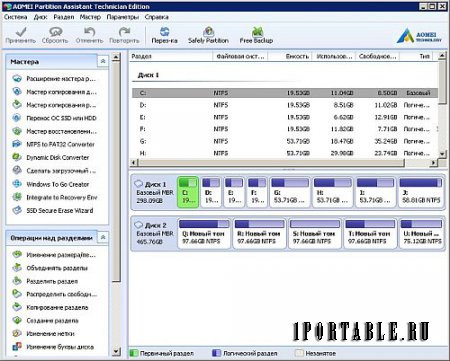 AOMEI Partition Assistant Technician Edition 6.6.0 Portable (PortableApps) – продвинутый менеджер жесткого диска