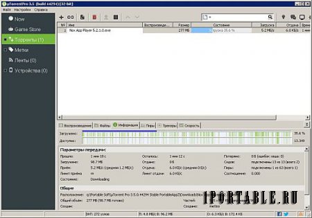 µTorrent Pro 3.5.0.44294 Portable by PortableAppZ - загрузка торрент-файлов из сети Интернет