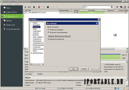 µTorrent Pro 3.5.0.44294 Portable by PortableAppZ - загрузка торрент-файлов из сети Интернет
