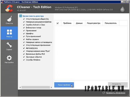 CCleaner 5.38.6357 Tech Edition Portable + CCEnhancer by PortableAppZ - комплексная очистка и оптимизация системы