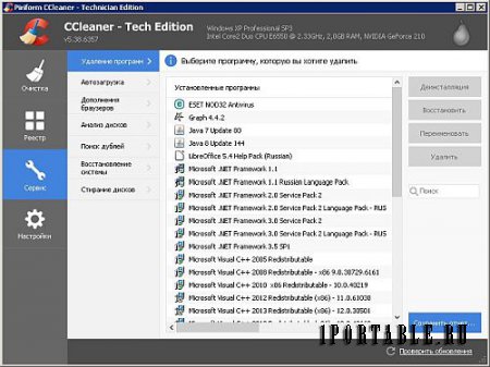 CCleaner 5.38.6357 Tech Edition Portable + CCEnhancer by PortableAppZ - комплексная очистка и оптимизация системы