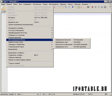 Notepad++ 7.5.3 Final Рortable + Plugins by PortableAppZ - Многофункциональный текстовый редактор