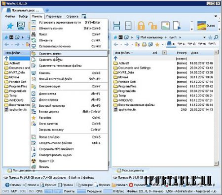 WinNc 8.0.1.0 Portable (Norton Commander для Windows) by PorrtableAppC - расширенный файловый менеджер