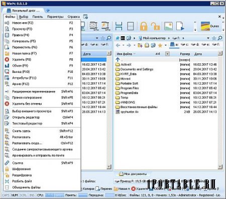WinNc 8.0.1.0 Portable (Norton Commander для Windows) by PorrtableAppC - расширенный файловый менеджер