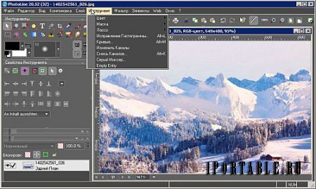 PhotoLine 20.53 Rus Portable - редактор векторной и растровой графики 