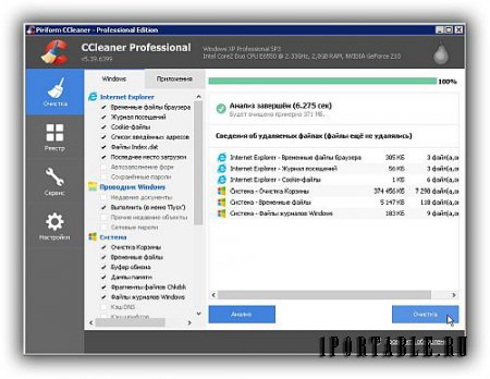 CCleaner 5.39.6399 Pro Edition Portable + CCEnhancer - комплексная очистка и оптимизация системы