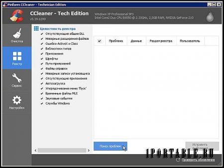 CCleaner 5.39.6399 Tech Edition Portable + CCEnhancer by PortableAppZ - комплексная очистка и оптимизация системы