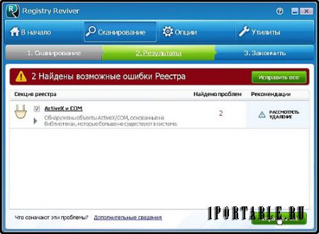 Registry Reviver 4.19.1.4 Portable by elchupakabra - очистка системного реестра от ошибочных записей 