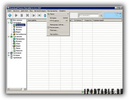 Download Master 6.15.1.1587 Portable (PortableAppZ) - эффективная закачка файлов из сети Интернет