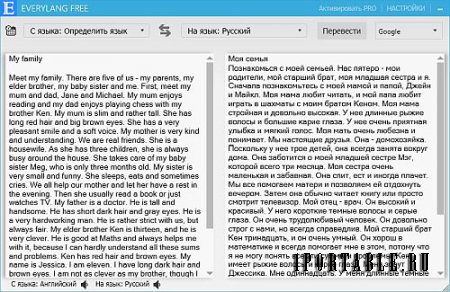 EveryLang 2.18.4.0 Portable (PortableAppZ) - Быстрый и эффективный перевод текста