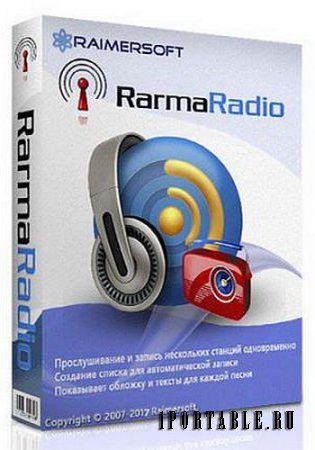 RarmaRadio 2.71.7 Portable by PortableAppC - Прослушивание и запись интернет-радиостанций