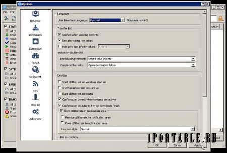 qBittorrent 4.0.4 Stable Portable (PortableAppZ) – загрузка торрент-файлов из сети Интернет