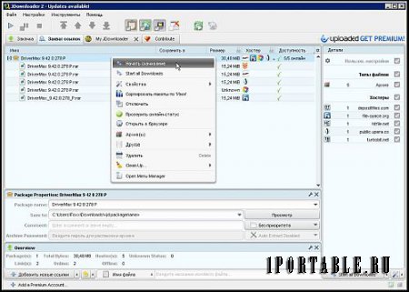 JDownloader 2.0-17.02 Portable (PortableAppZ) - автоматическая закачка файлов с популярных хостинг-сервисов