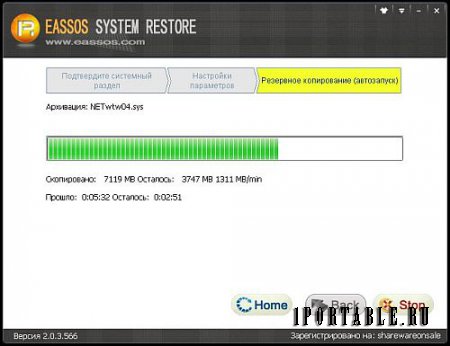 Eassos System Restore 2.0.3.523 Portable - восстановление системы из резервной копии