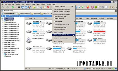 XYplorer Pro (Academic) 18.90.0000 Portable (PortableAppZ) - настраиваемый файловый менеджер