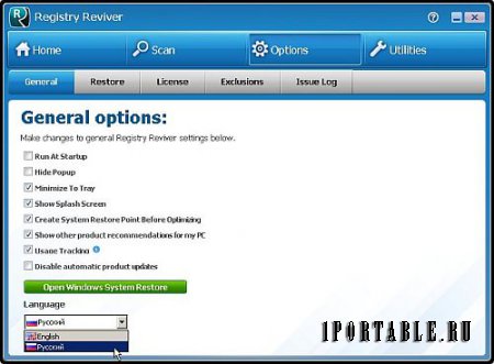 Registry Reviver 4.19.4.4 Portable (PortableApps) - очистка системного реестра от ошибочных записей 