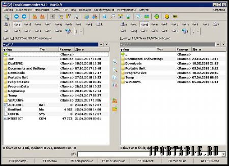 Total Commander 9.12 Extended Lite 18.3 En/Ru Portable - расширенный файловый менеджер 