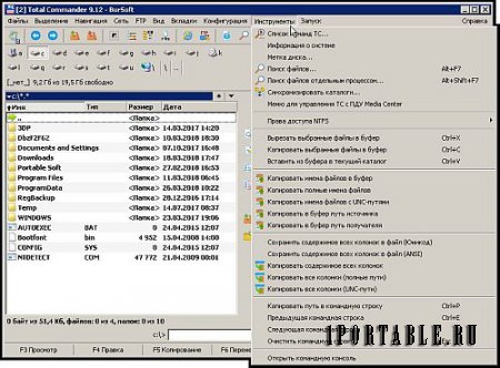 Total Commander 9.12 Extended Lite 18.3 En/Ru Portable - расширенный файловый менеджер 