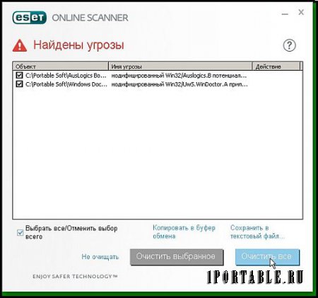 ESET Online Scanner 2.0.19.0 dc16.04.2018 Portable - эффективное удаление вредоносных программ