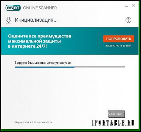 ESET Online Scanner 2.0.19.0 dc16.04.2018 Portable - эффективное удаление вредоносных программ