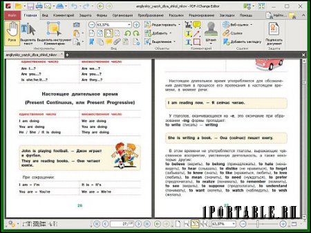 PDF-XChange Editor Pro 7.0.325.0 Portable (PortanbleAppZ) - Работа с документами/файлами в формате PDF