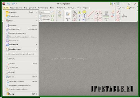 PDF-XChange Editor Pro 7.0.325.1 Portable (PortanbleAppZ) - Работа с документами/файлами в формате PDF