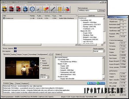 MediaCoder 0.8.53.5930 Portable by Baltagy – универсальный мультимедиа транскодер, позволяющий повысить сжатие видео 