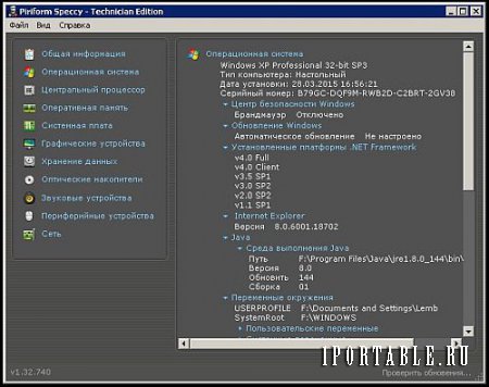Speccy 1.32.740 Technician Edition Portable by PortableAppZ - мониторинг и детальная информация по базовым частям компьютера