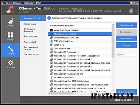 CCleaner 5.43.6522 Tech Edition Portable + CCEnhancer by PortableAppZ - комплексная очистка и оптимизация системы
