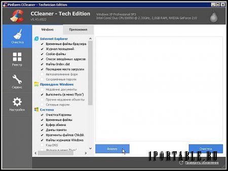 CCleaner 5.43.6522 Tech Edition Portable + CCEnhancer by PortableAppZ - комплексная очистка и оптимизация системы