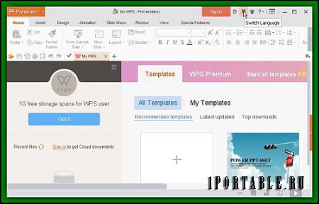 WPS Office 10.2.0.6080 Portable by Baltagy - мощный офисный пакет