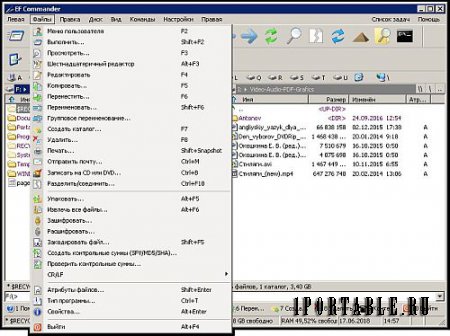 EF Commander 18.05 Portable by PortableAppC - Многофункциональный файловый менеджер