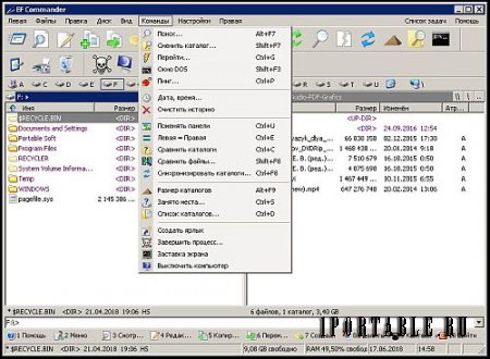 EF Commander 18.05 Portable by PortableAppC - Многофункциональный файловый менеджер